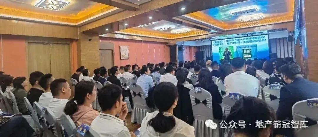 【4月16日·长沙站】引爆获客—房产人的生存法则:不懂AI,你将被同行用效率碾压