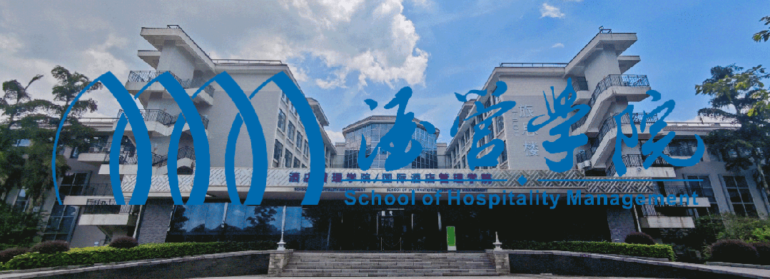 关于第十六届全国大学生市场调查与分析大赛校内选拔赛结果的公示