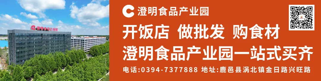 @鹿邑人,鹿邑县市场监督管理局关于肉制品质量安全消费指南