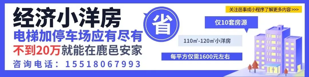 @鹿邑人,鹿邑县市场监督管理局关于肉制品质量安全消费指南