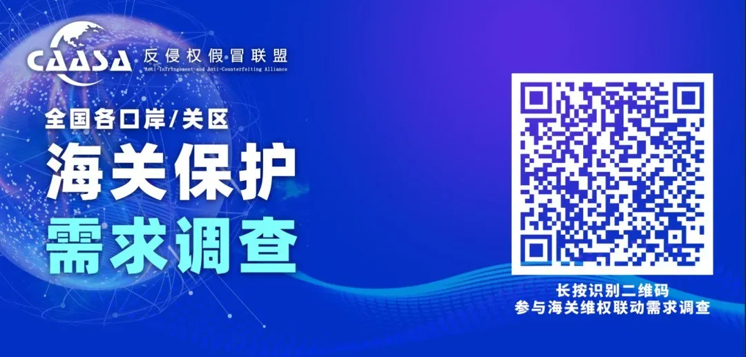 市场监管总局召开《商品条码管理办法》专题新闻发布会