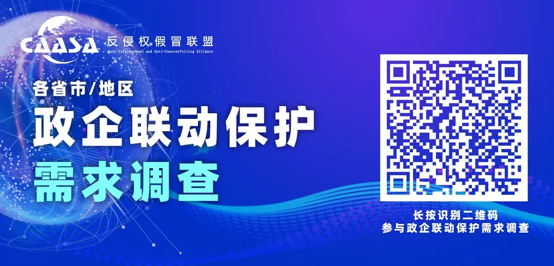 市场监管总局召开《商品条码管理办法》专题新闻发布会