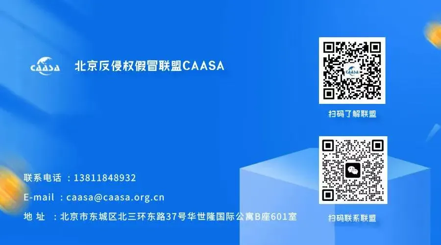 市场监管总局召开《商品条码管理办法》专题新闻发布会