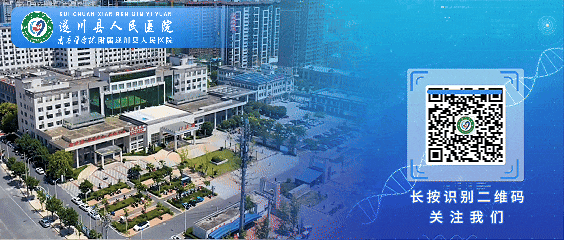 【公示】遂川县人民医院关于市场调节价医疗服务项目的公示