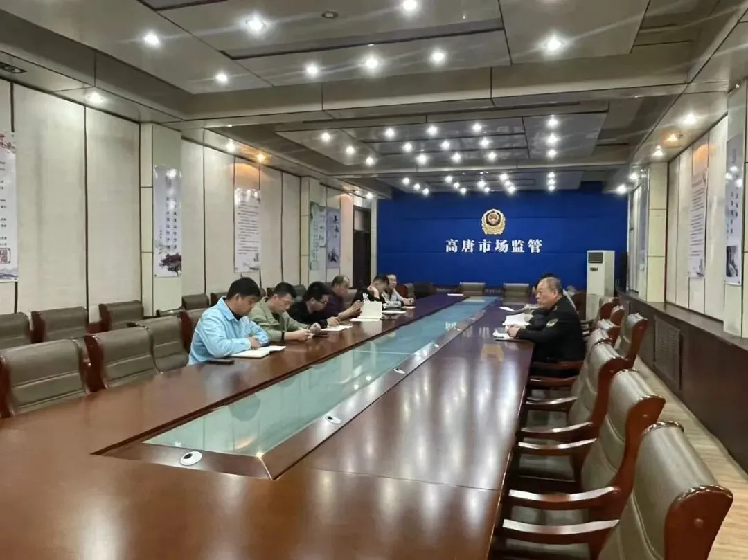 高唐县市场监督管理局组织召开民用“三表”经营单位座谈会