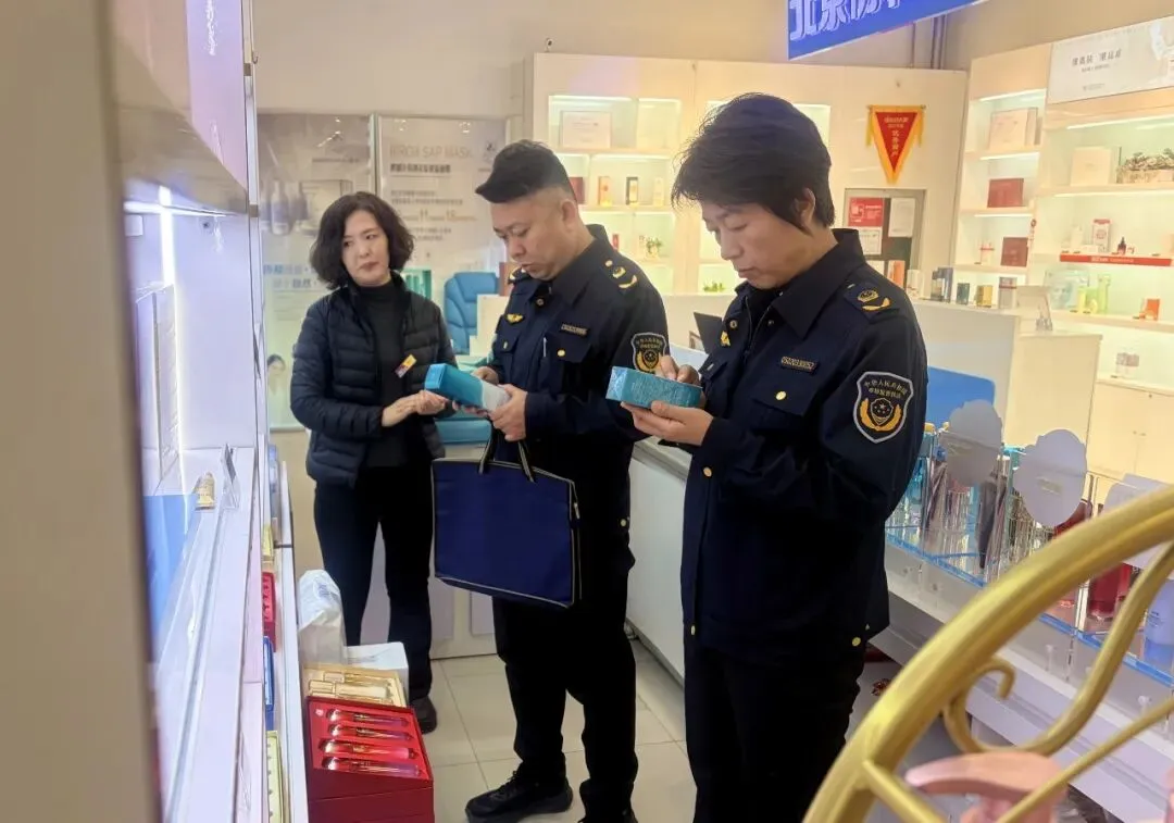 【以抽促管】东河区市场监管局稳步开展2026年国家化妆品抽检工作