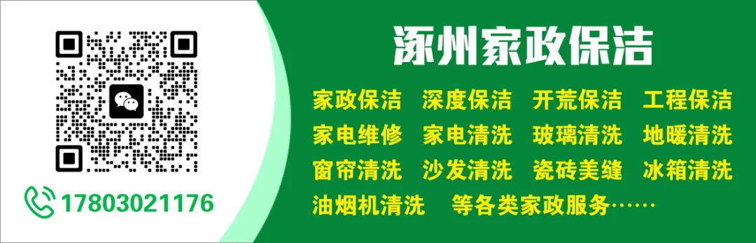 涿州招聘地推员、市场推广员,月薪八千,法休、上社保(涿州鑫百灵商贸店)