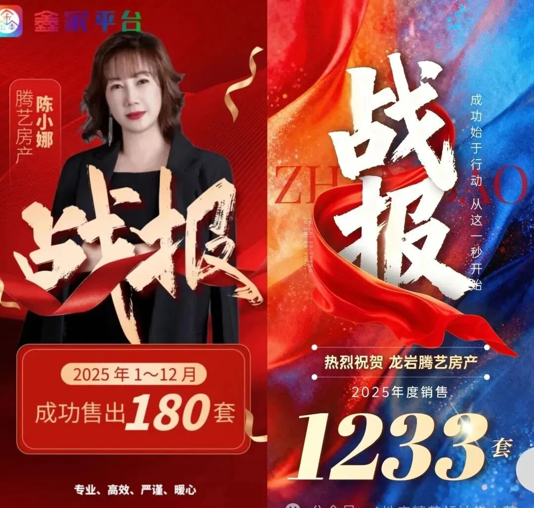 4月22-23日东莞站——《矩阵获客+全民IP|房产主播训练营8.0》