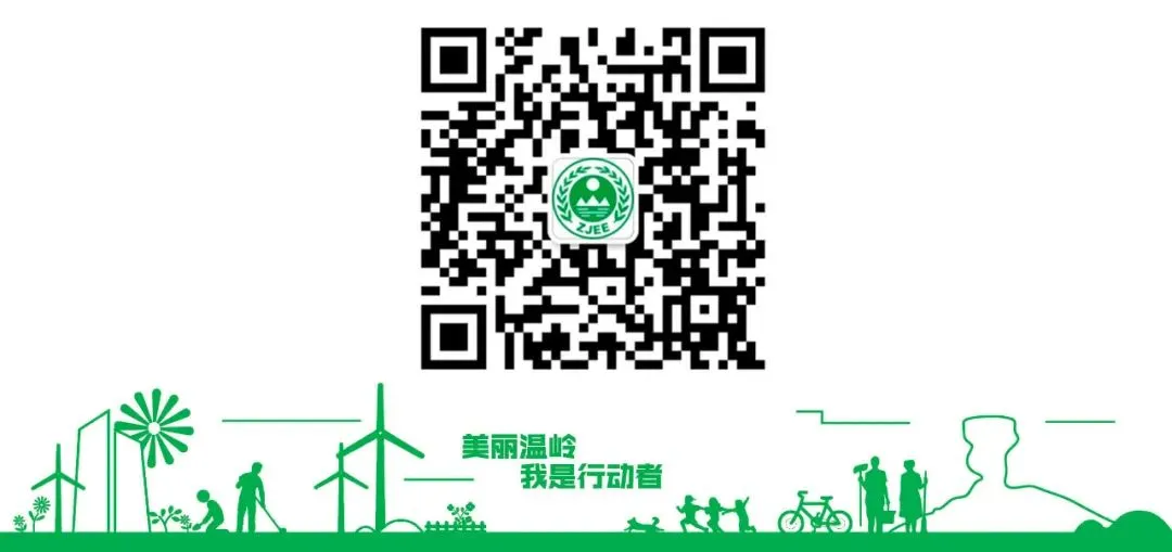 《台州日报》 | 温岭排污权交易的“市场账”与“生态账”