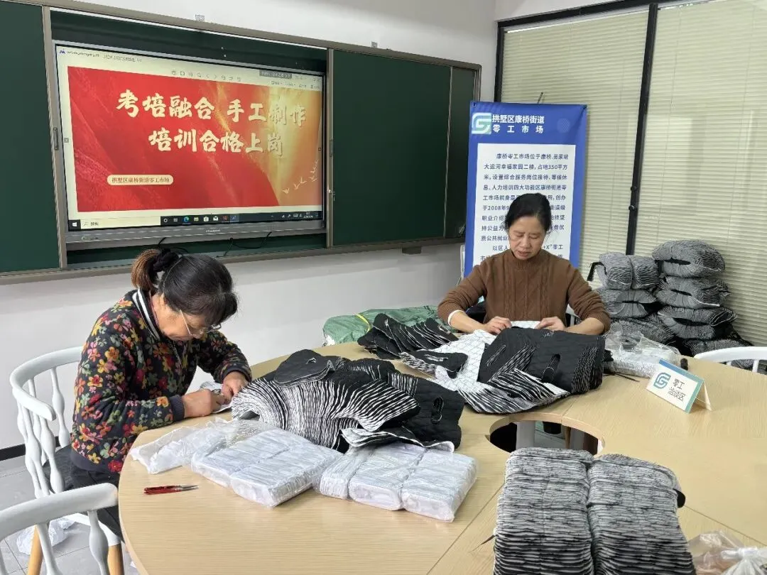 康乐桥 | 康桥街道零工市场:巧手做纸盒,暖心“援”后方!