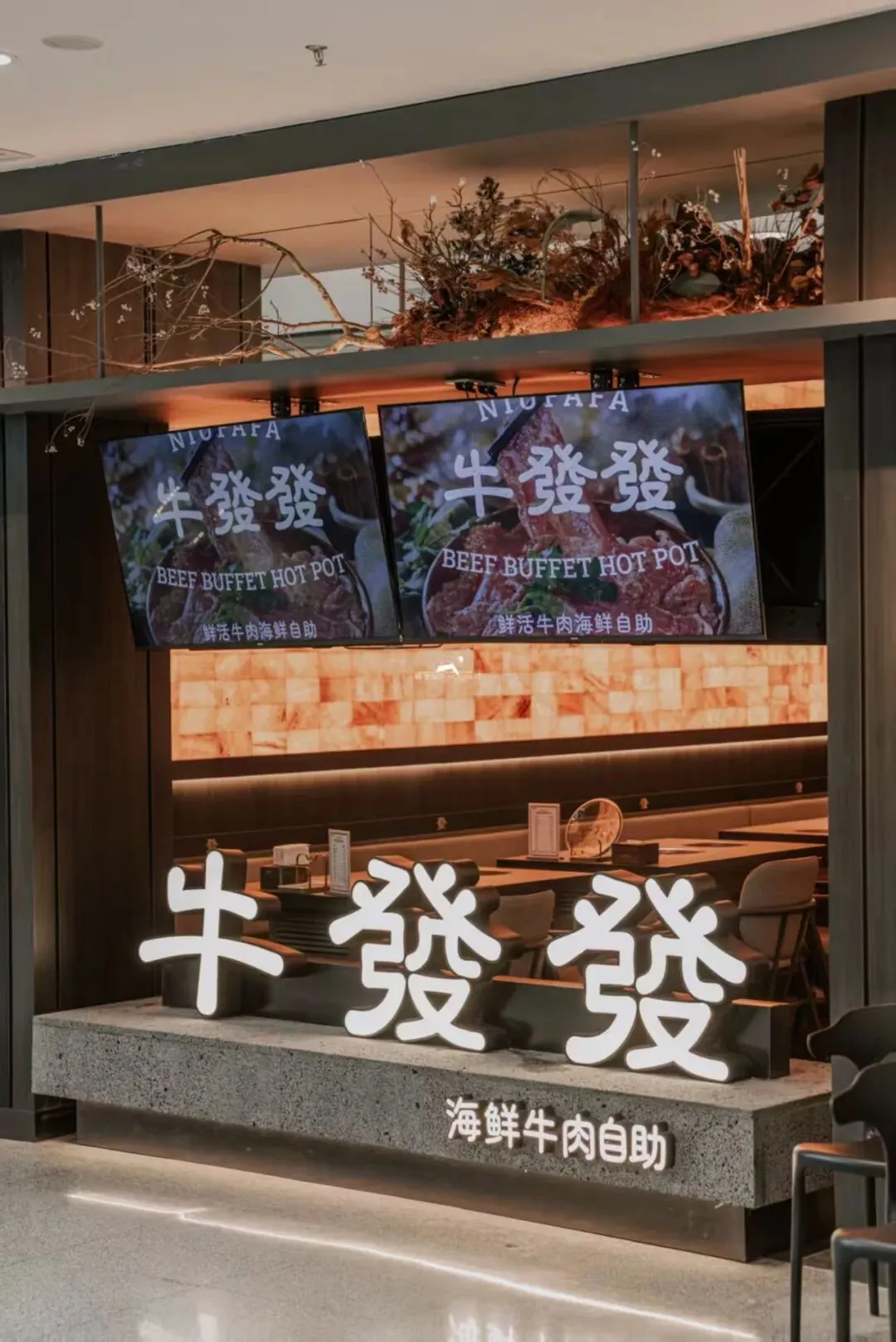 餐饮市场竞争,拼的不再是味道,而是高颜值的空间“氛围软装”