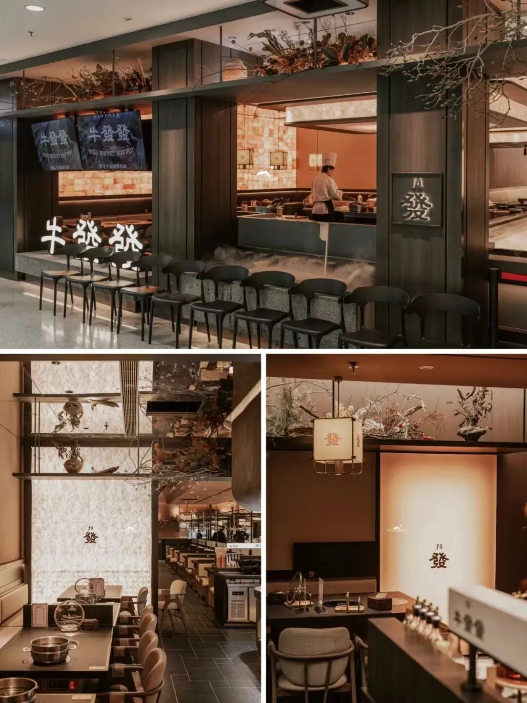 餐饮市场竞争,拼的不再是味道,而是高颜值的空间“氛围软装”