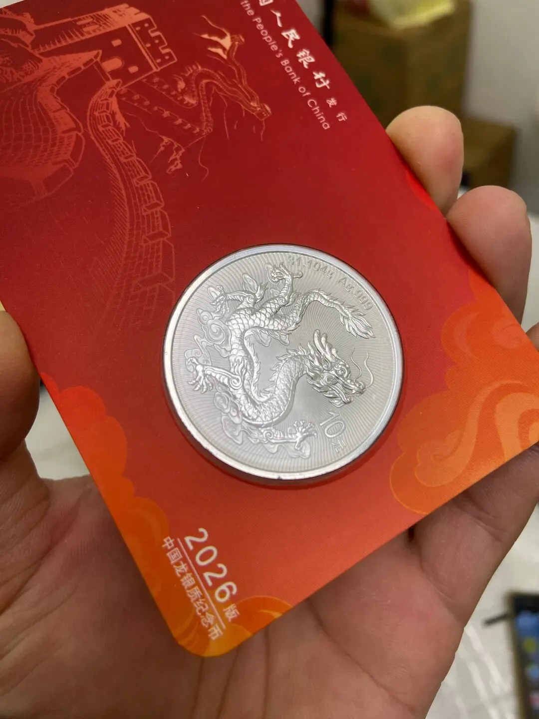 2026版中国龙银币智能卡市场行情破发,质量问题又现!