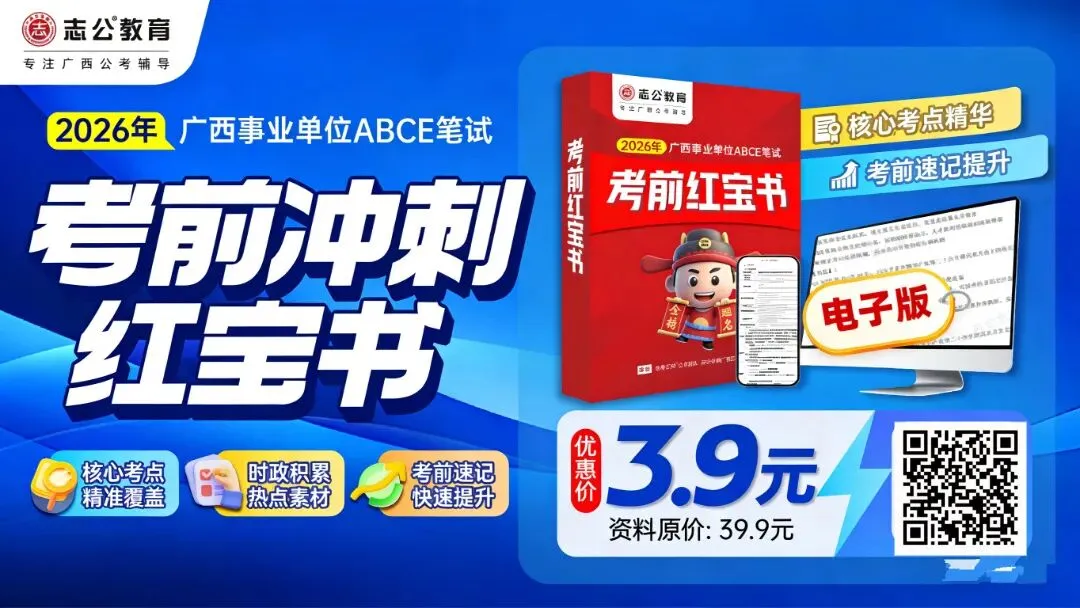 专科起报!百色市西林县市场监督管理局公开招聘公告