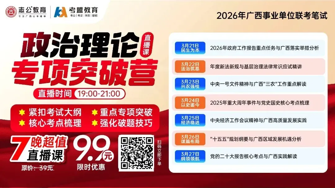 专科起报!百色市西林县市场监督管理局公开招聘公告