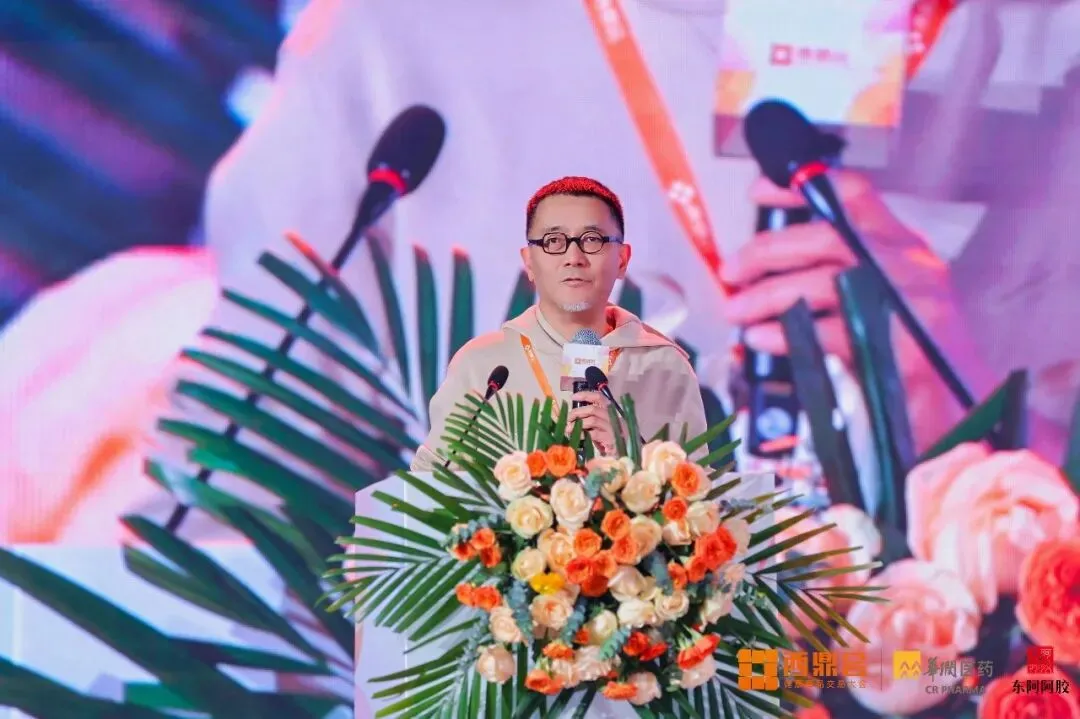 西鼎会首发营销3.0蓝皮书:AI时代健康产业营销破局指南,中康实践赋能行业落地