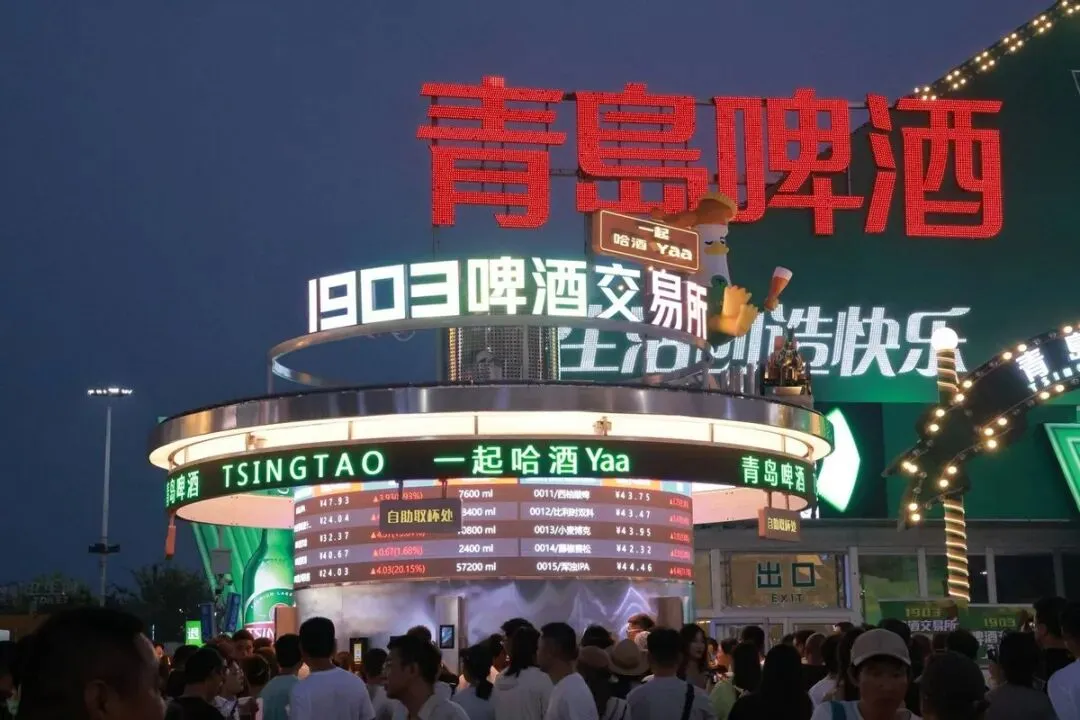 青岛啤酒交卷:利润三连增,市场为何不买账?