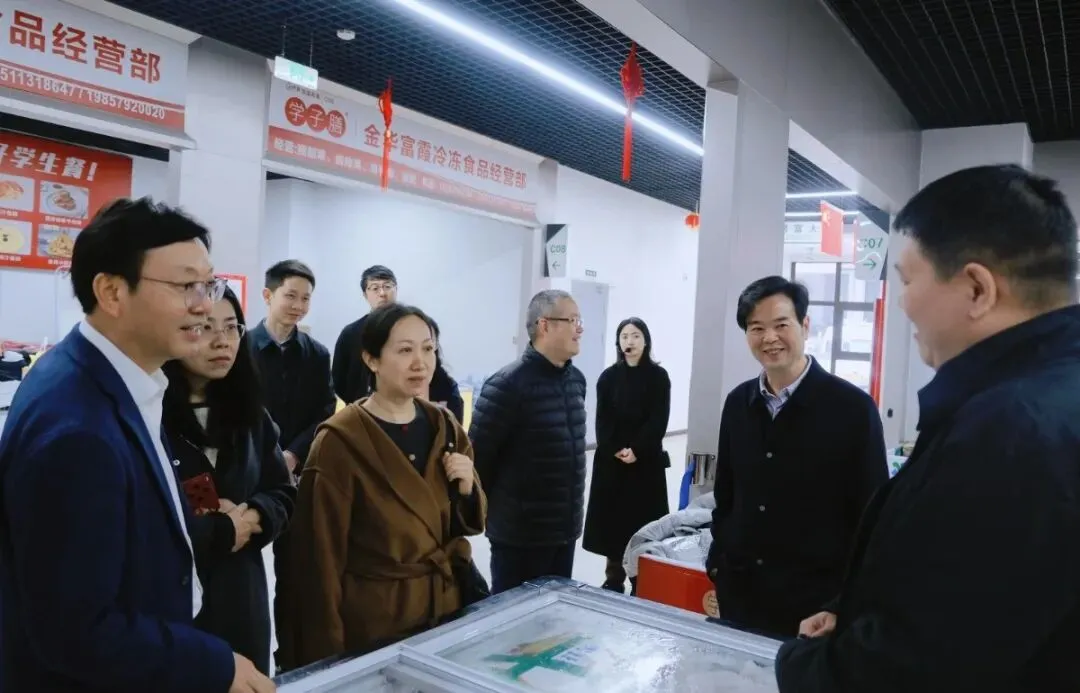 市场动态丨中华全国供销合作总社财会部副部长谢璐遥一行到华东金华农产品物流中心调研