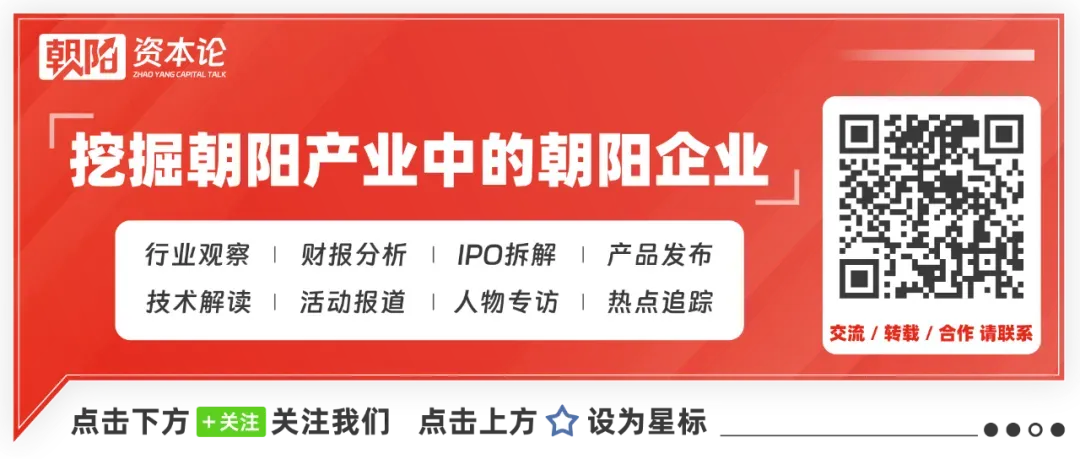 青岛啤酒交卷:利润三连增,市场为何不买账?