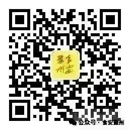 郏县市场监管局:持续开展整治制售假劣肉制品专项行动