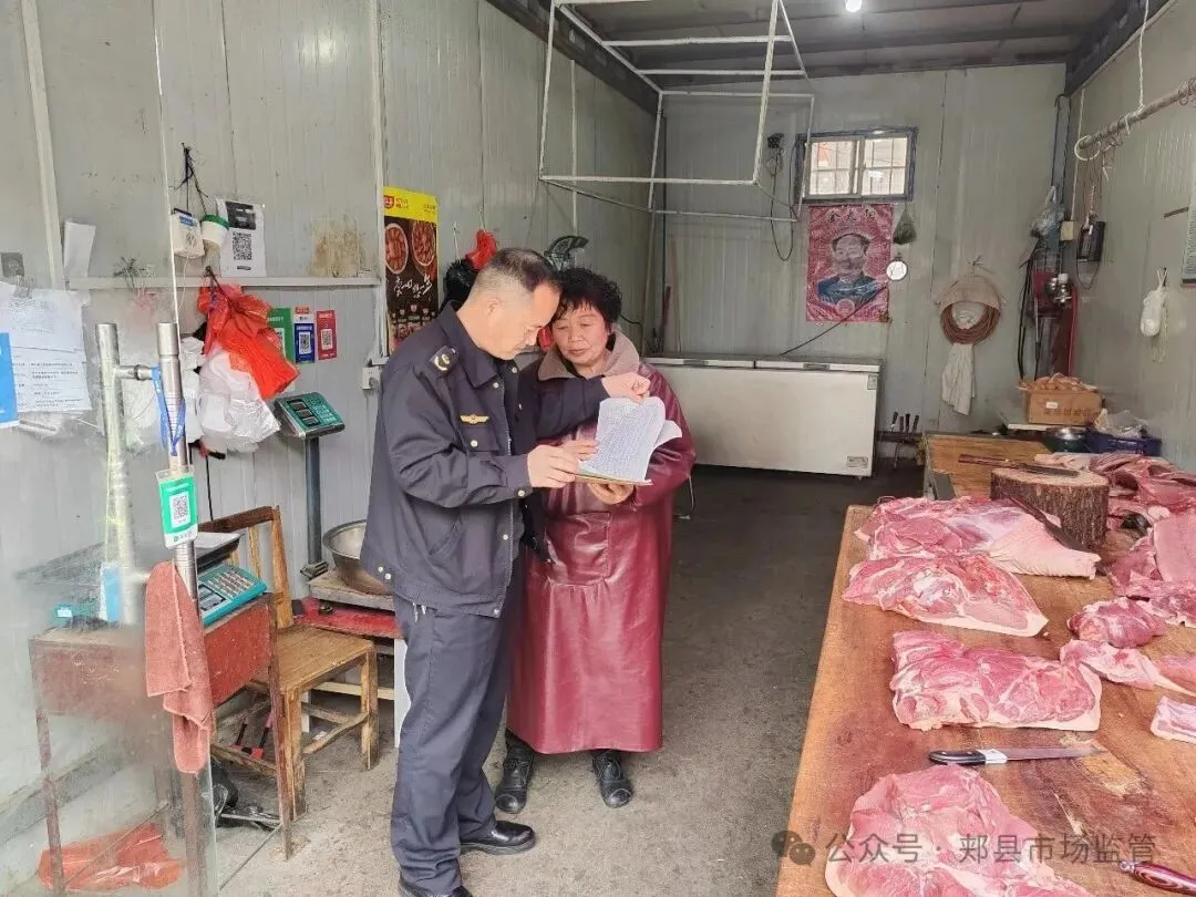 郏县市场监管局:持续开展整治制售假劣肉制品专项行动