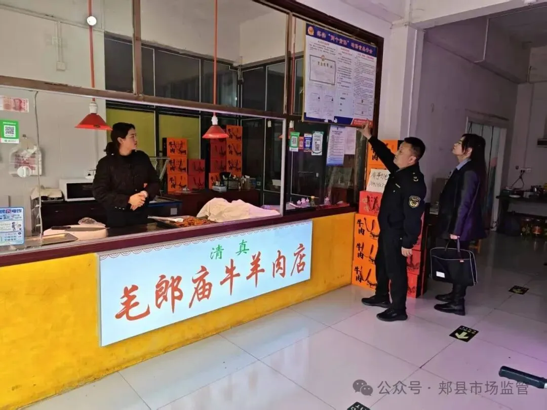 郏县市场监管局:持续开展整治制售假劣肉制品专项行动