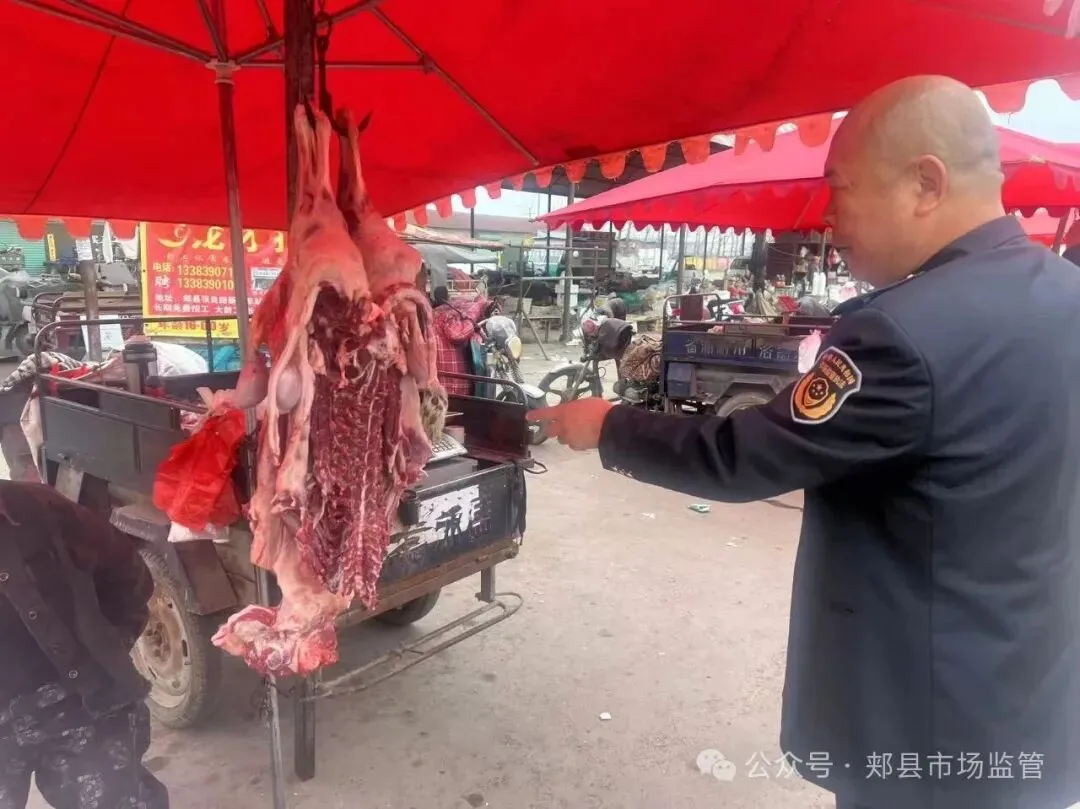 郏县市场监管局:持续开展整治制售假劣肉制品专项行动