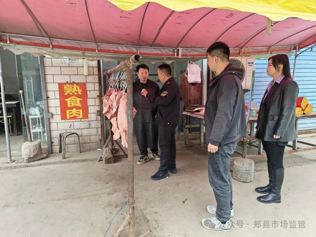郏县市场监管局:持续开展整治制售假劣肉制品专项行动