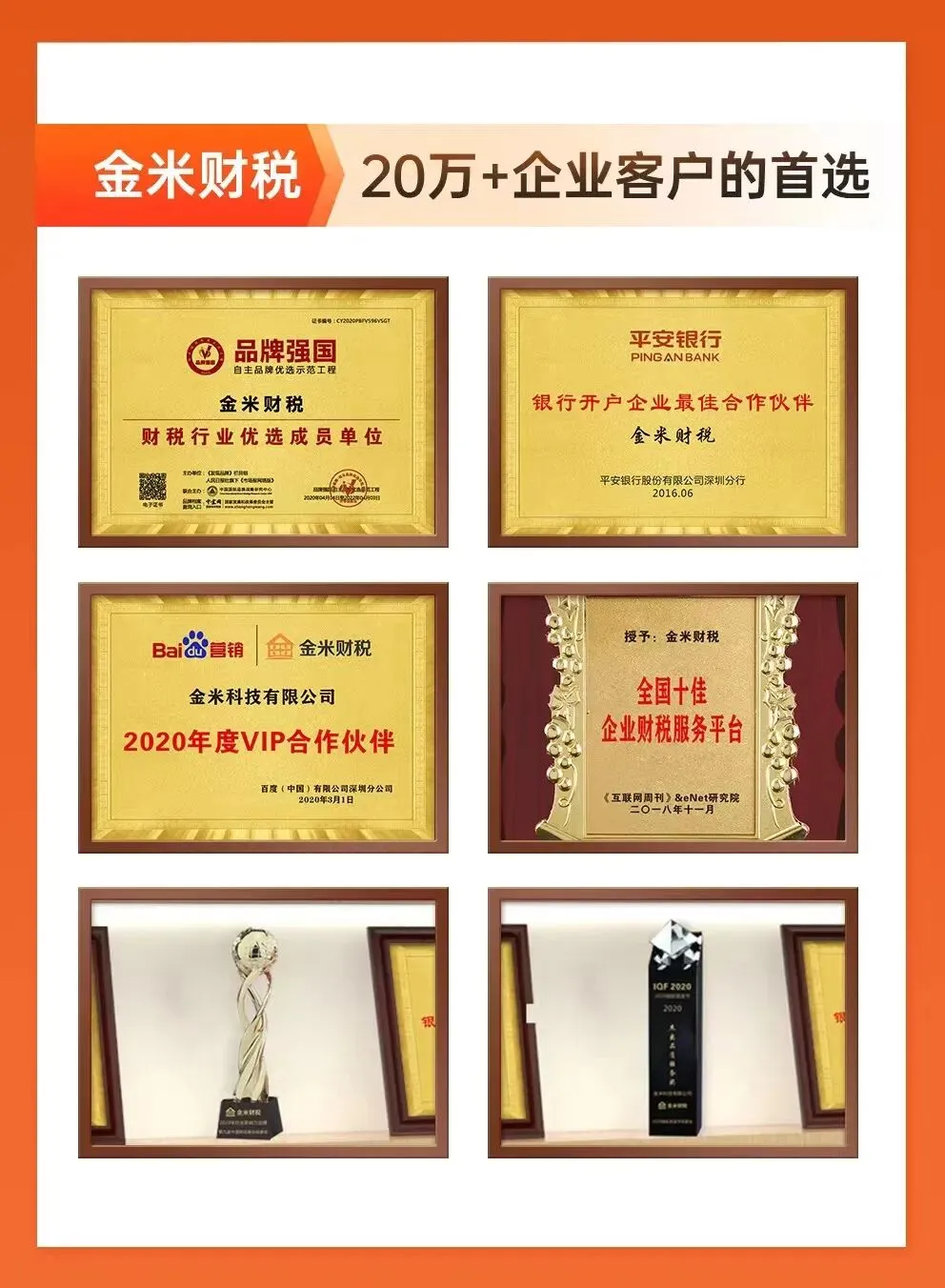 2026年3月全国市场监管局出手了:注册公司新规监管落地!全国注册公司流程及费用(含地址挂靠、代理记账价格)