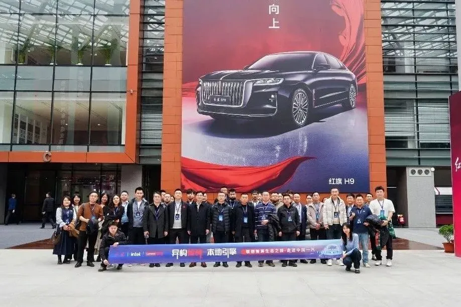 异构智算 本地引擎丨营销中心与联想集团成功举办智算生态跨界之旅