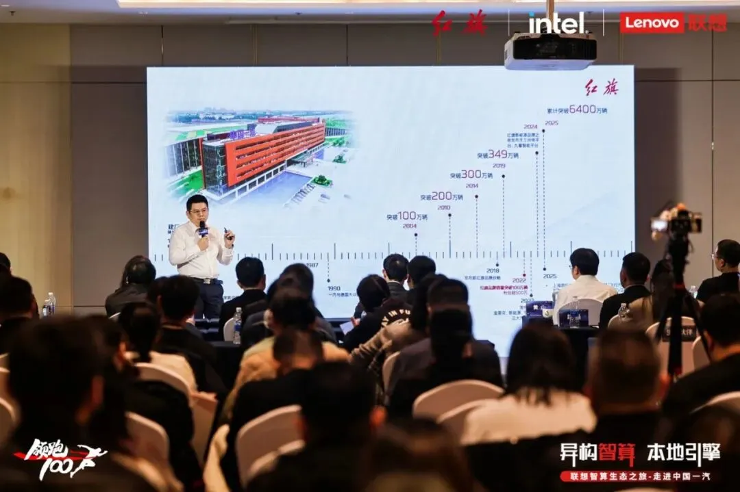 异构智算 本地引擎丨营销中心与联想集团成功举办智算生态跨界之旅