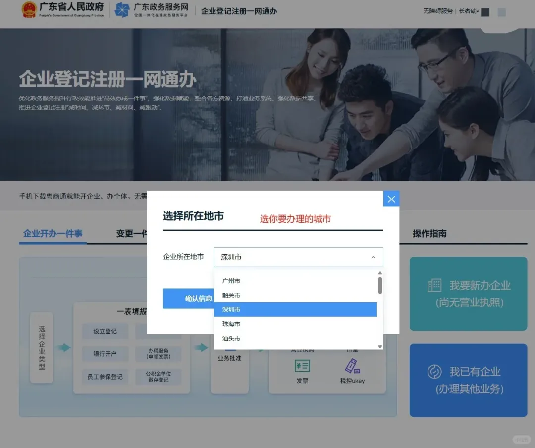 2026年3月全国市场监管局出手了:注册公司新规监管落地!全国注册公司流程及费用(含地址挂靠、代理记账价格)