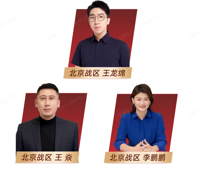 营销一线调研情况通报