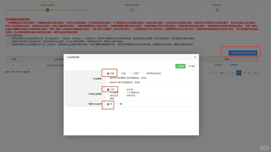2026年3月全国市场监管局出手了:注册公司新规监管落地!全国注册公司流程及费用(含地址挂靠、代理记账价格)