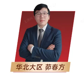 营销一线调研情况通报