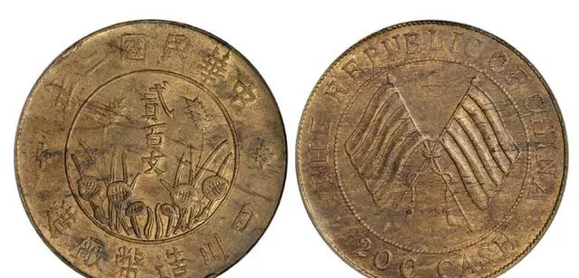 2025年双旗币:天价成交重塑收藏市场格局