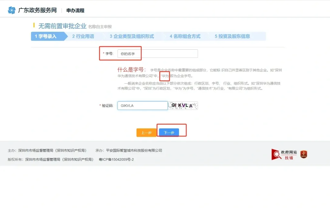 2026年3月全国市场监管局出手了:注册公司新规监管落地!全国注册公司流程及费用(含地址挂靠、代理记账价格)