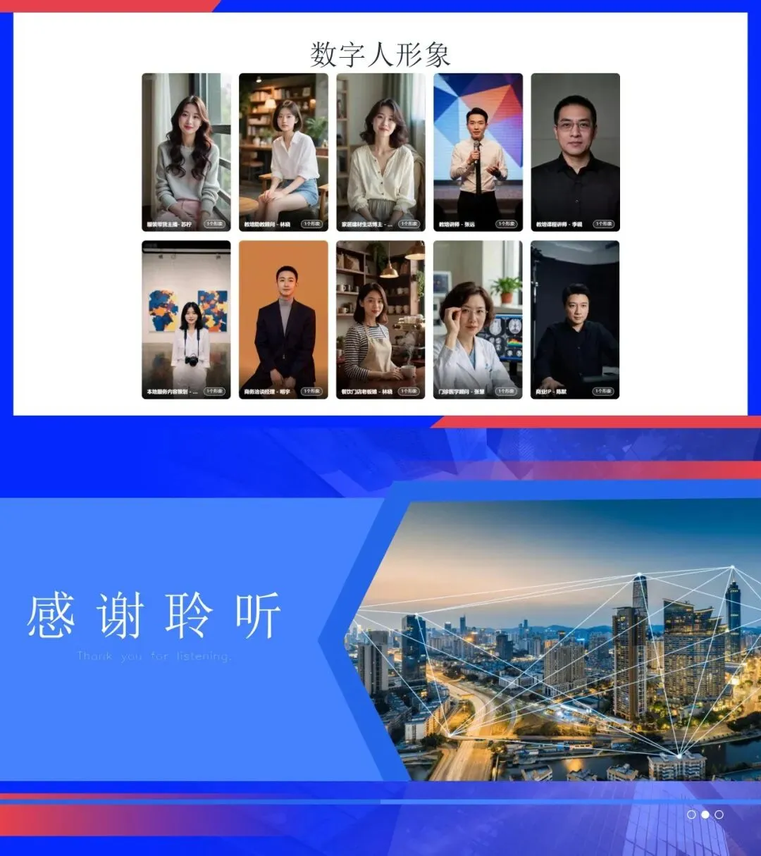 【AI短视频营销解决方案】让内容获客更简单!