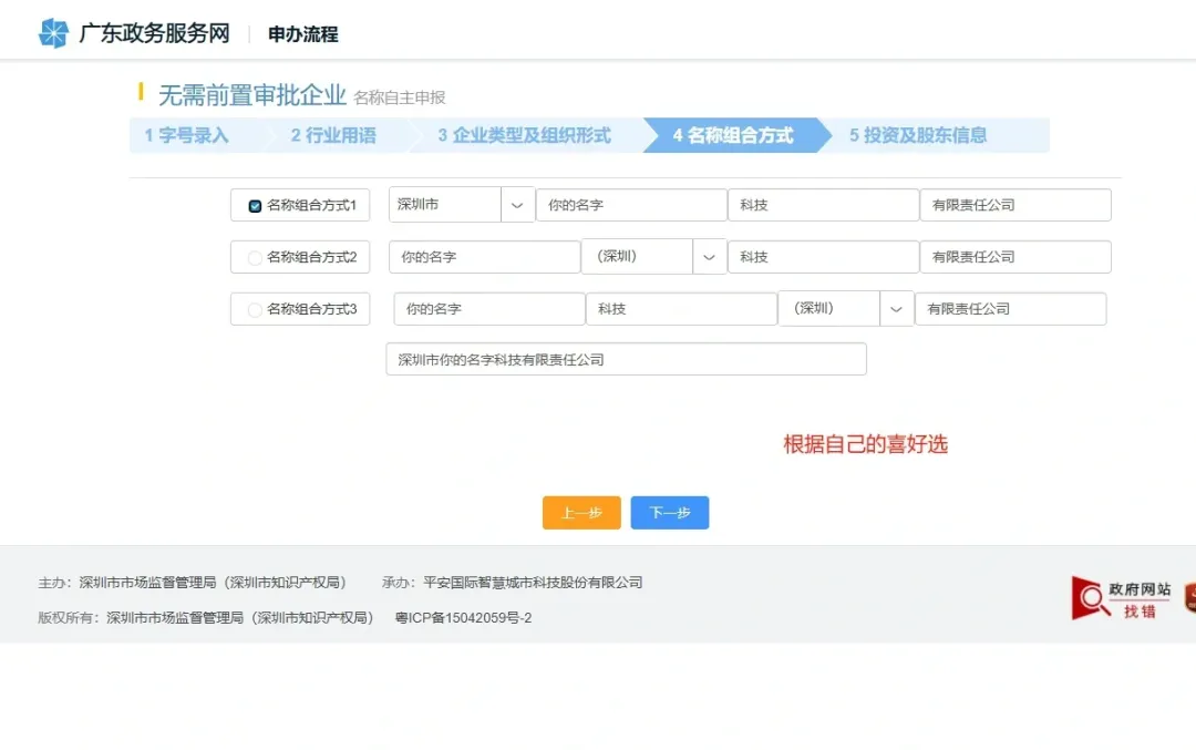 2026年3月全国市场监管局出手了:注册公司新规监管落地!全国注册公司流程及费用(含地址挂靠、代理记账价格)