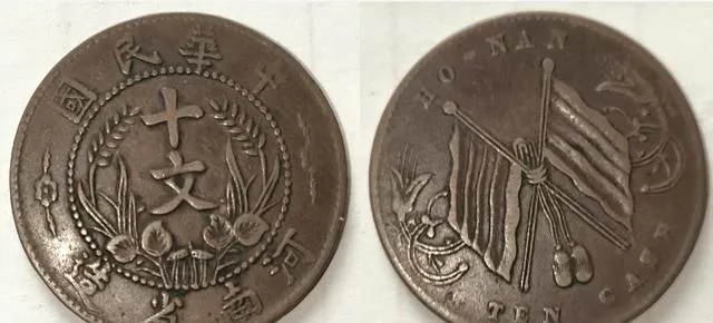 2025年双旗币:天价成交重塑收藏市场格局