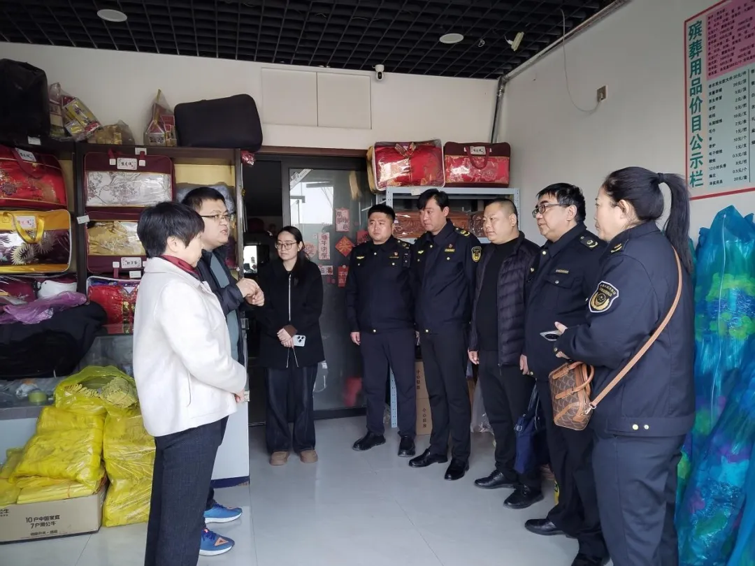 曹县开展全县殡葬服务市场跨部门综合检查规范行业秩序守护民生福祉