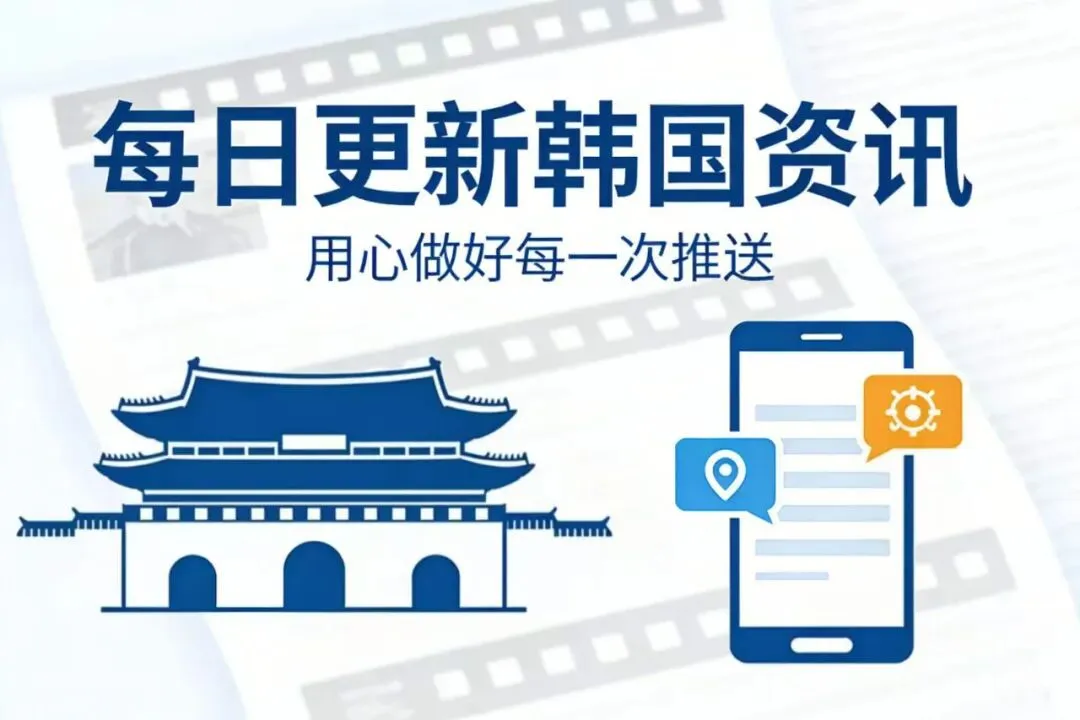 韩元贬值最猛 韩国金融市场承压加剧