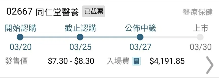 海外金融市场早报 2026-3-27