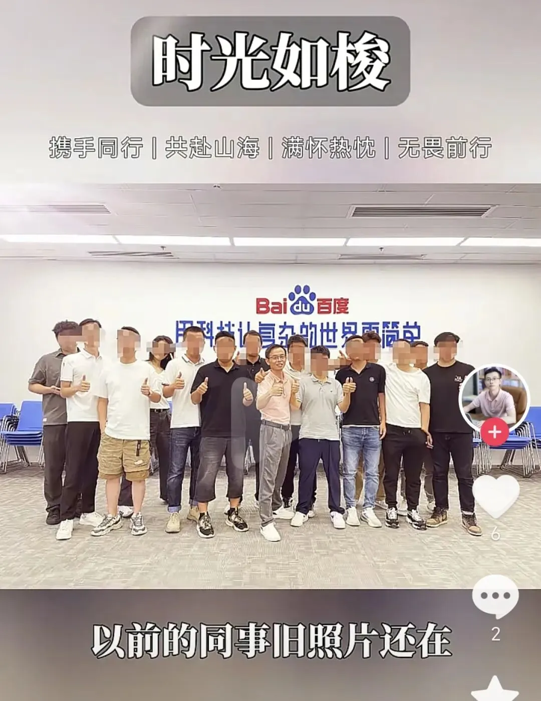 《新媒体短视频矩阵+获客+SEO全套落地》项目介绍