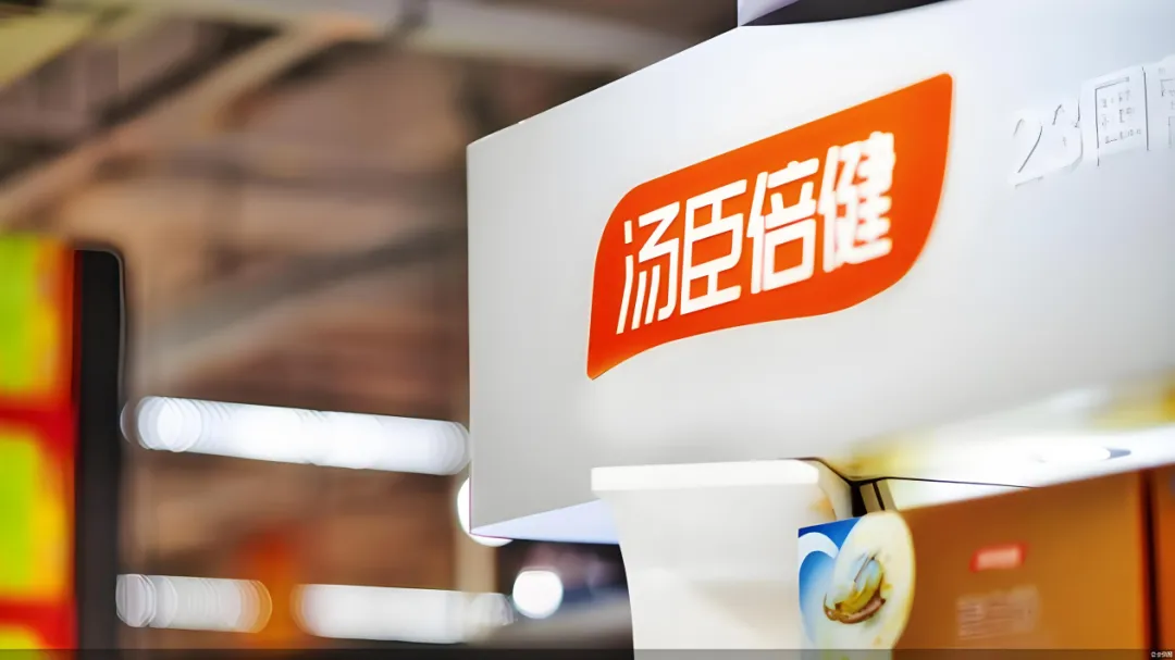 从重营销到重研发:汤臣倍健迎来增长第二春