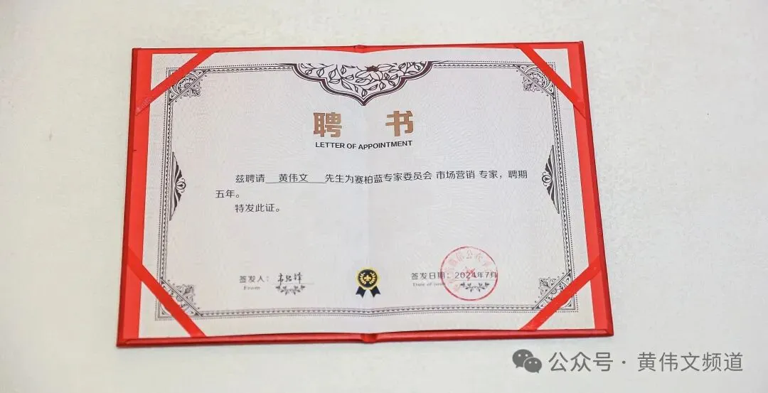 2026年第三终端市场预计突破6000亿元,医药企业与控销团队如何在第三终端谋定而后动?