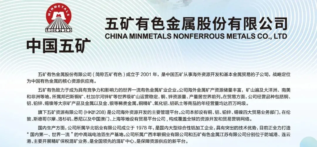 2026安泰科市场报告会重磅启幕