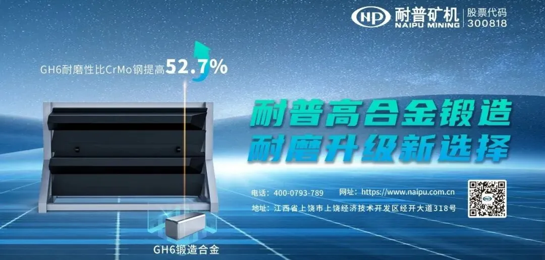 2026安泰科市场报告会重磅启幕