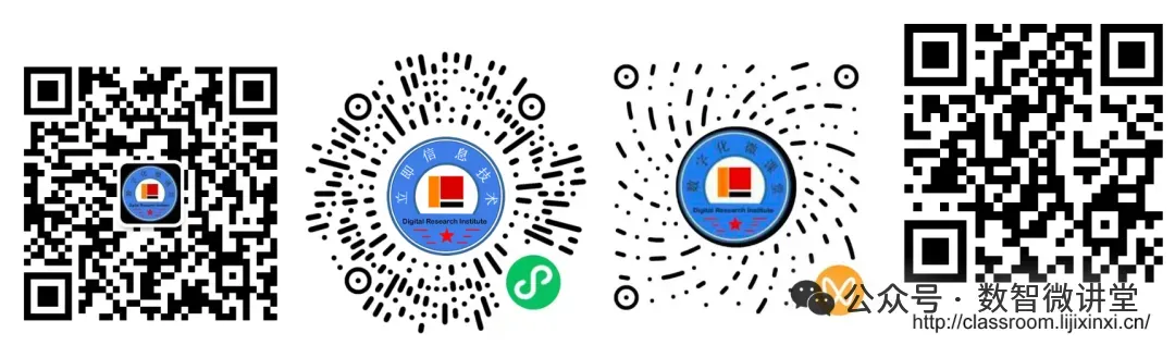 立即企业号全维度全员营销工具