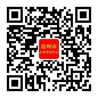高级经济、计算机技术与软件、注册计量师和环境影响评价工程师四项职业资格考试报名工作即将开始→